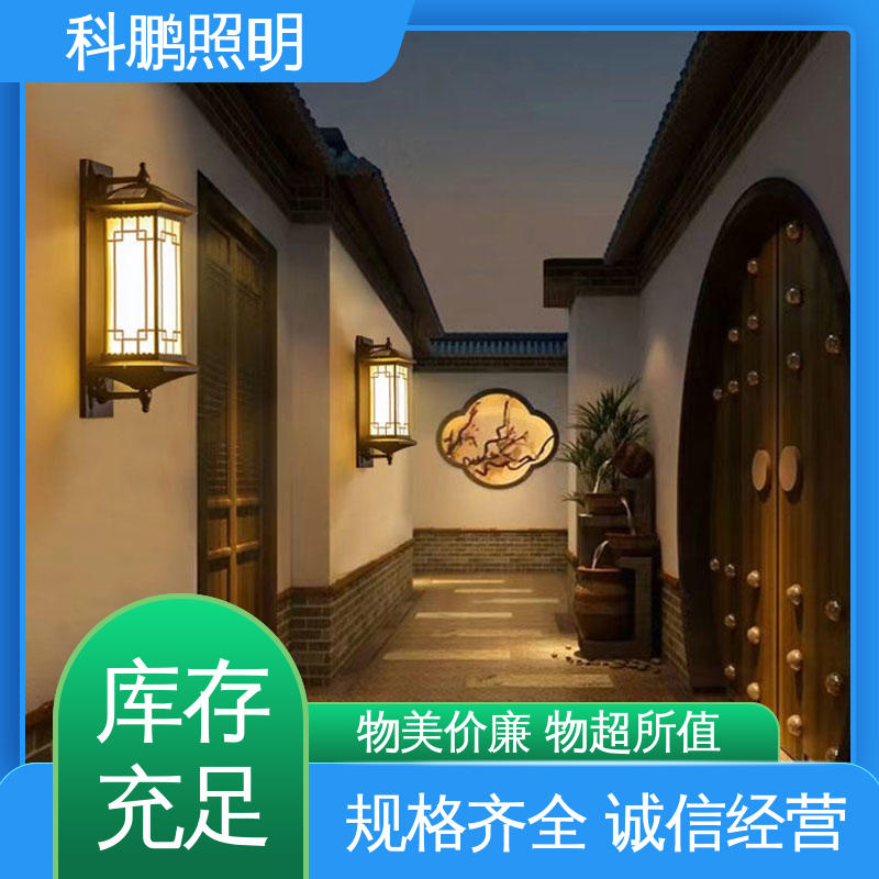 暴晒不褪色不发黄 新中式壁灯 电流稳定 无频闪无汞 科鹏照明