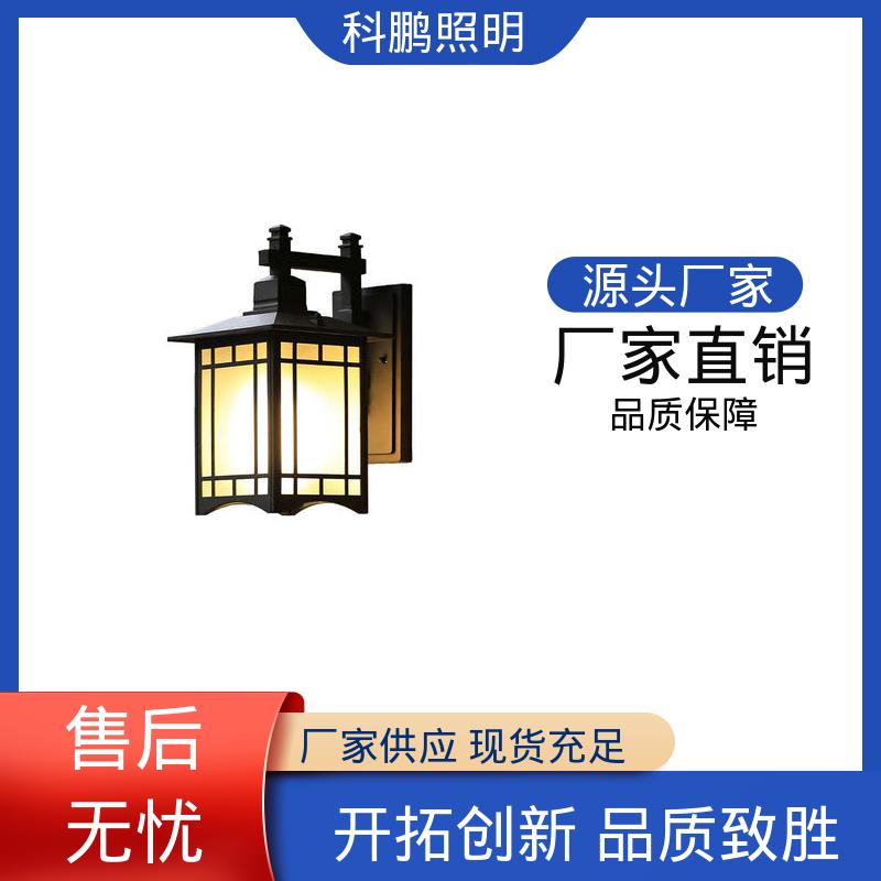 科鹏照明 塑粉工艺 透光性好超长寿命 无痕造型易清洁 庭院壁灯