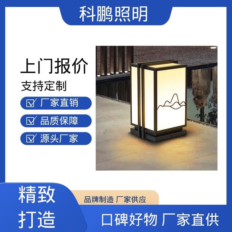 发光均匀不刺眼 透光率高可调光性 耐磨抗损 太阳能小壁灯 科鹏照明