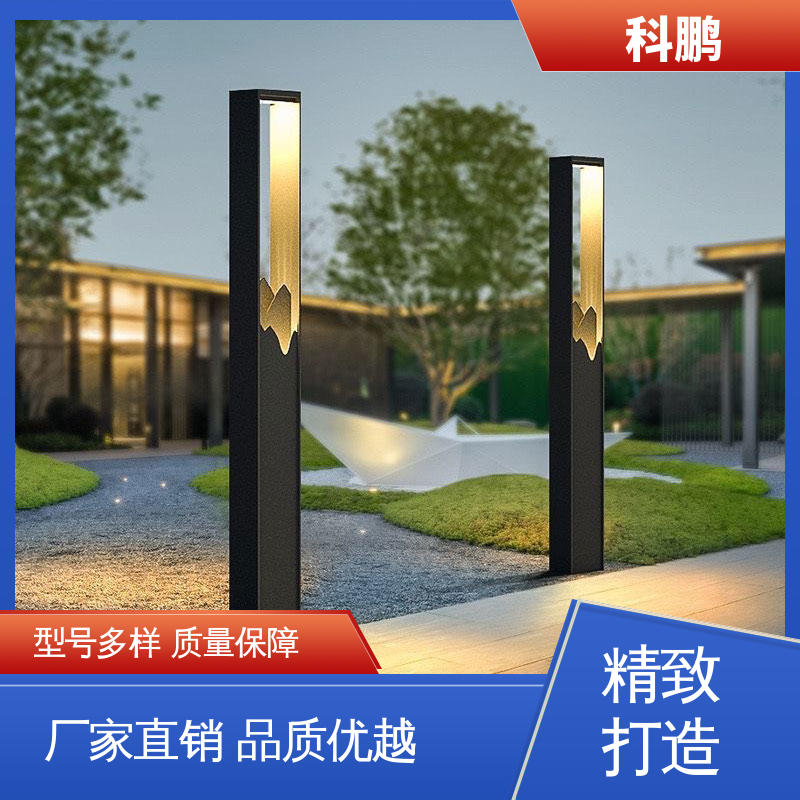 科鹏照明 无需布线灵活性高 大楼草坪灯 亮度适中 多种色温可选