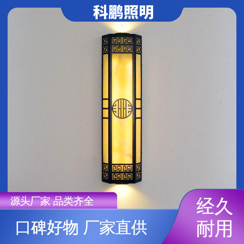 科鹏照明 无频闪无汞 无痕造型易清洁 壁灯 抗冻抗老化