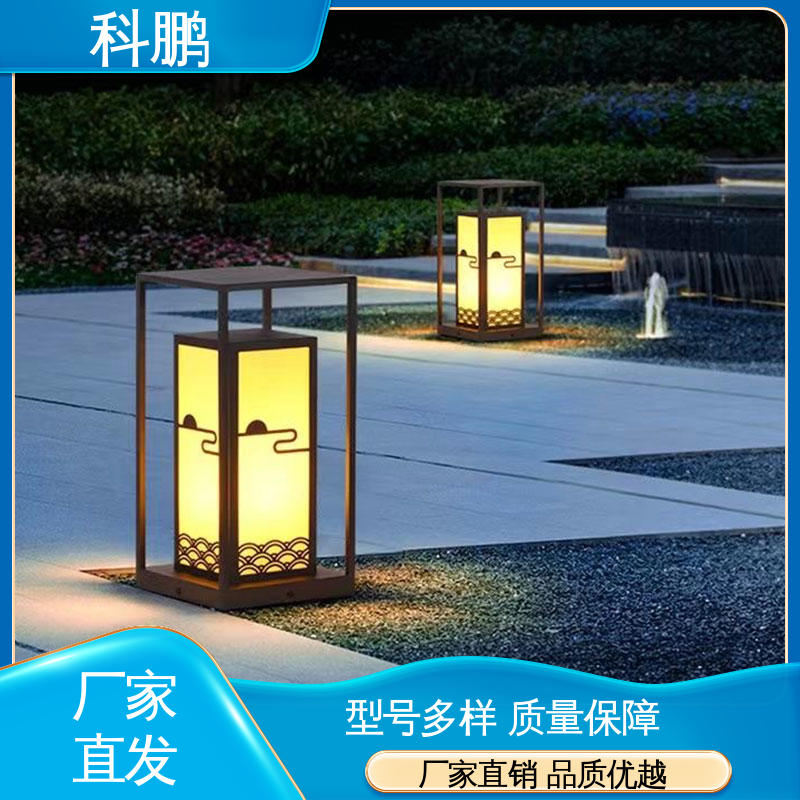 节能草坪灯 透光性好 亮度适中 无需布线灵活性高 科鹏照明