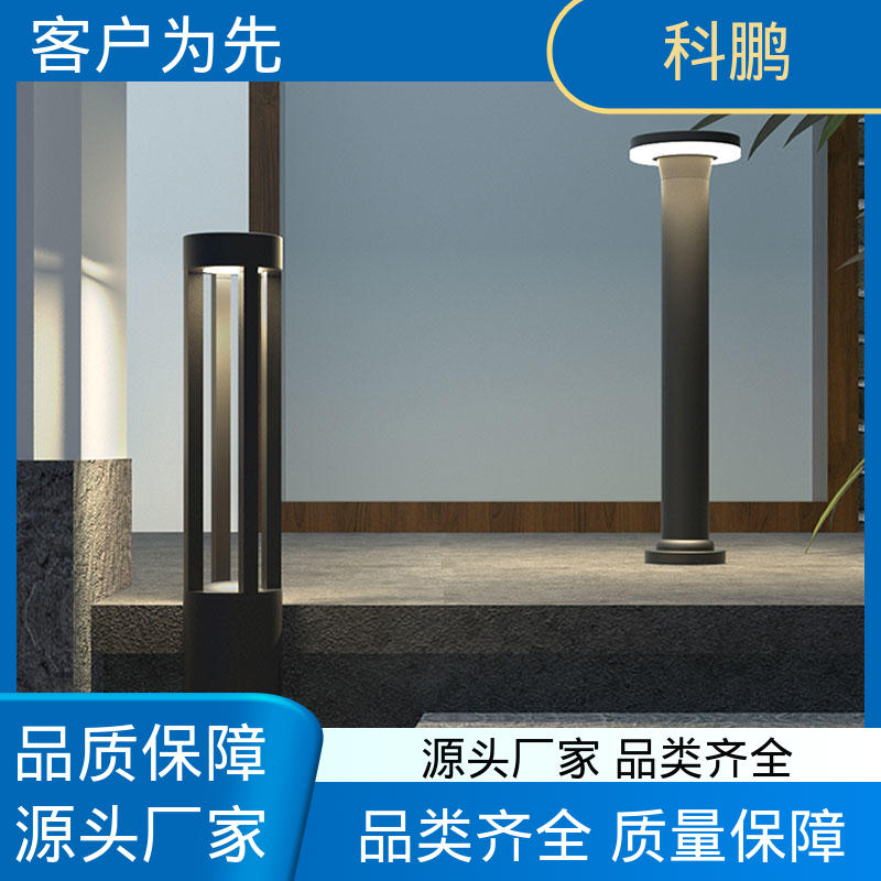 一灯双用模式 无需布线灵活性高 耐用性强 新款草坪灯 科鹏照明