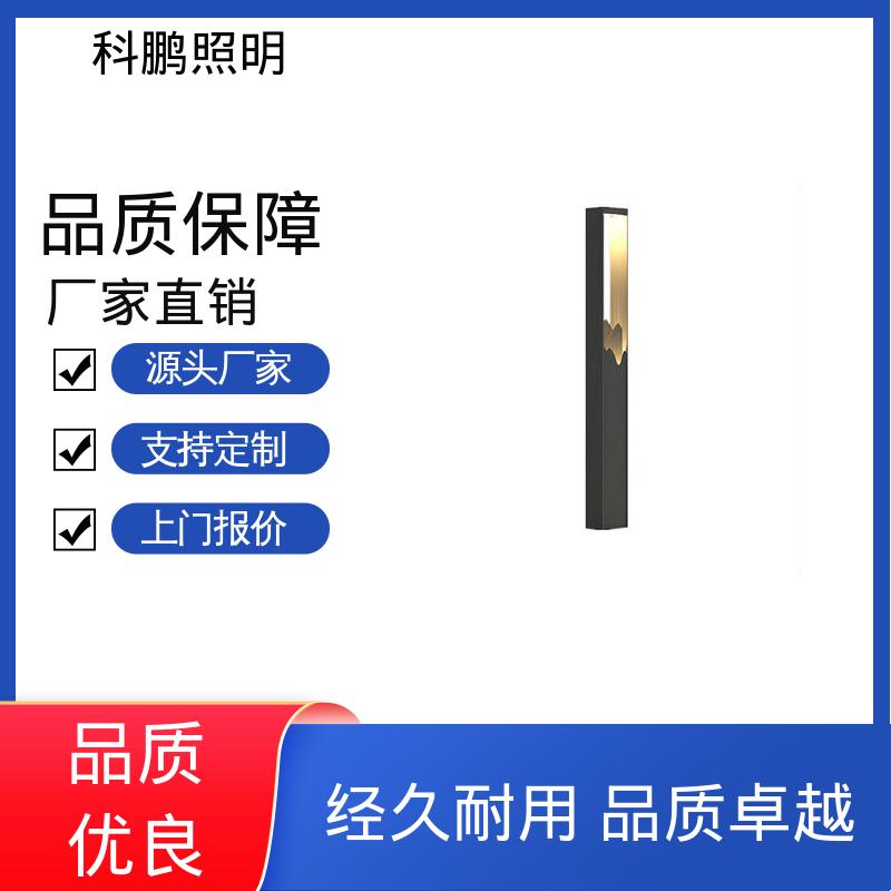 科鹏照明 高亮LED高强度 加厚加固底座 适用于工程 现代简约景观灯