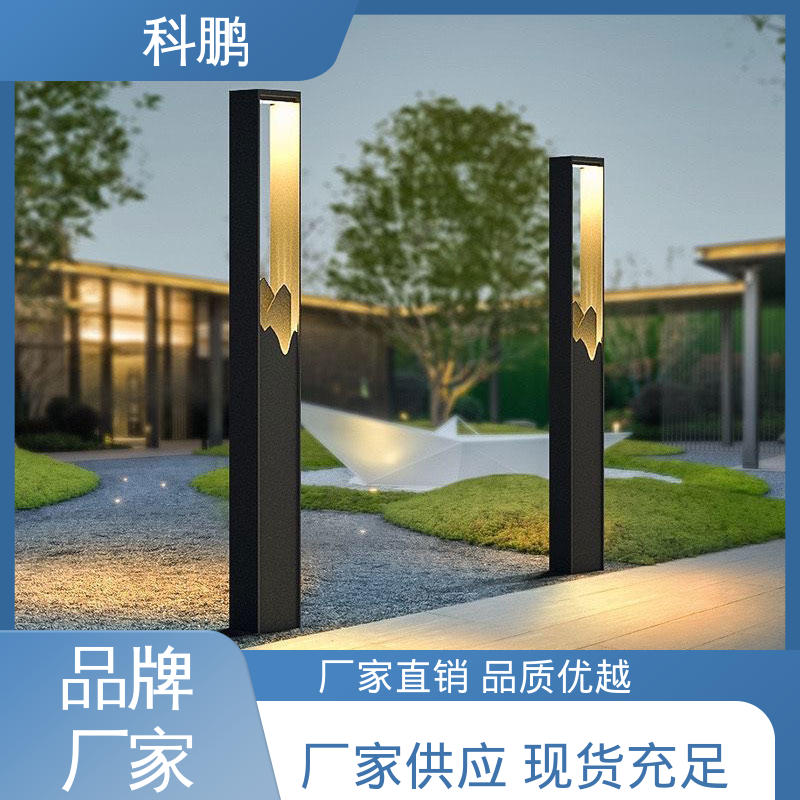 无需布线灵活性高 透光性好 维护成本低 铝型材草坪灯 科鹏照明