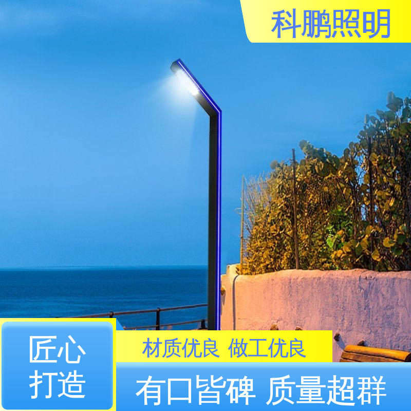 防雨防雷透光性好 铝合金材质 适用于工程 庭院灯景观灯 科鹏照明