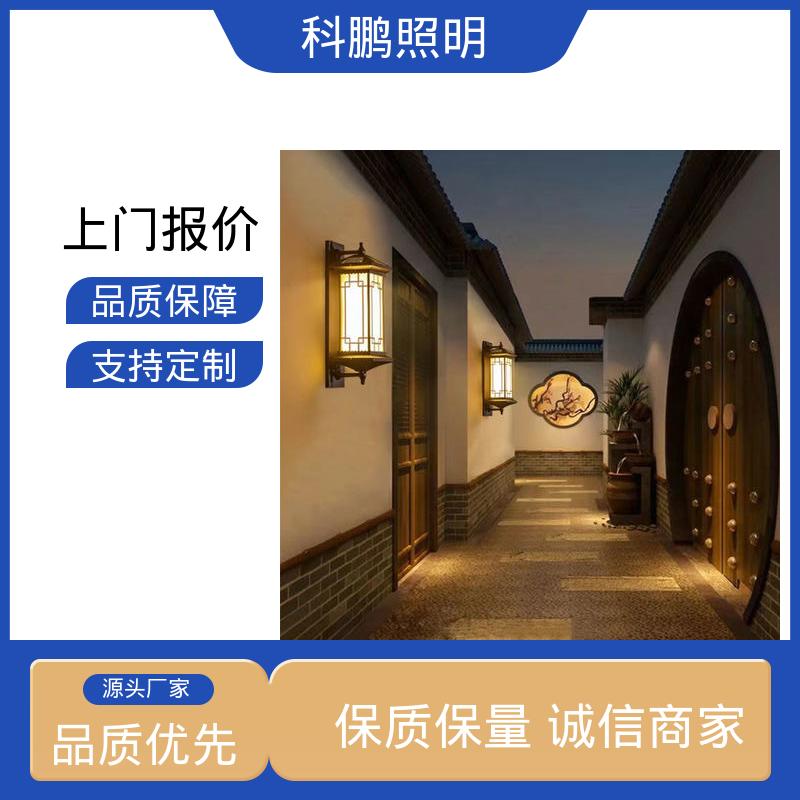 公园壁灯 透光性好超长寿命 抗冻抗老化 不占据地面空间 科鹏照明
