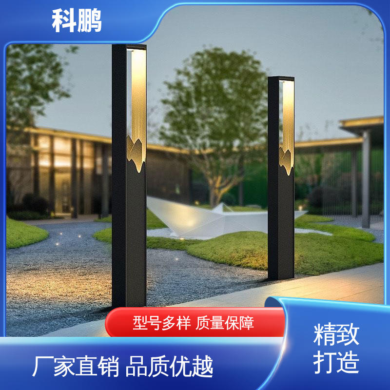 提高夜间视觉效果 电流稳定超长寿命 方管草坪灯 独立性强 科鹏照明