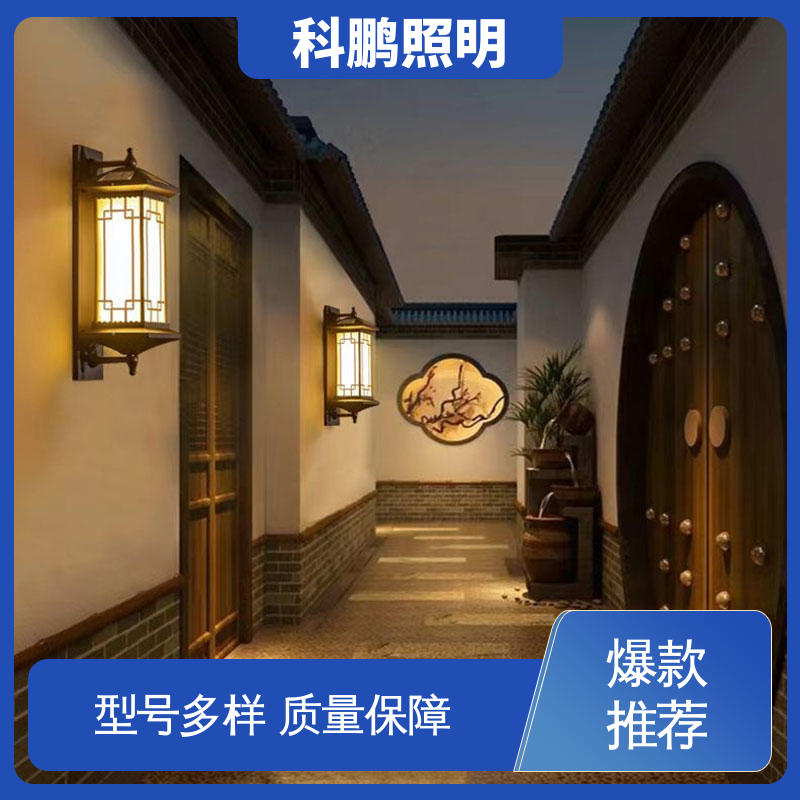 科鹏照明 节能壁灯 透光性好超长寿命 暴晒不褪色不发黄 抗冻抗老化