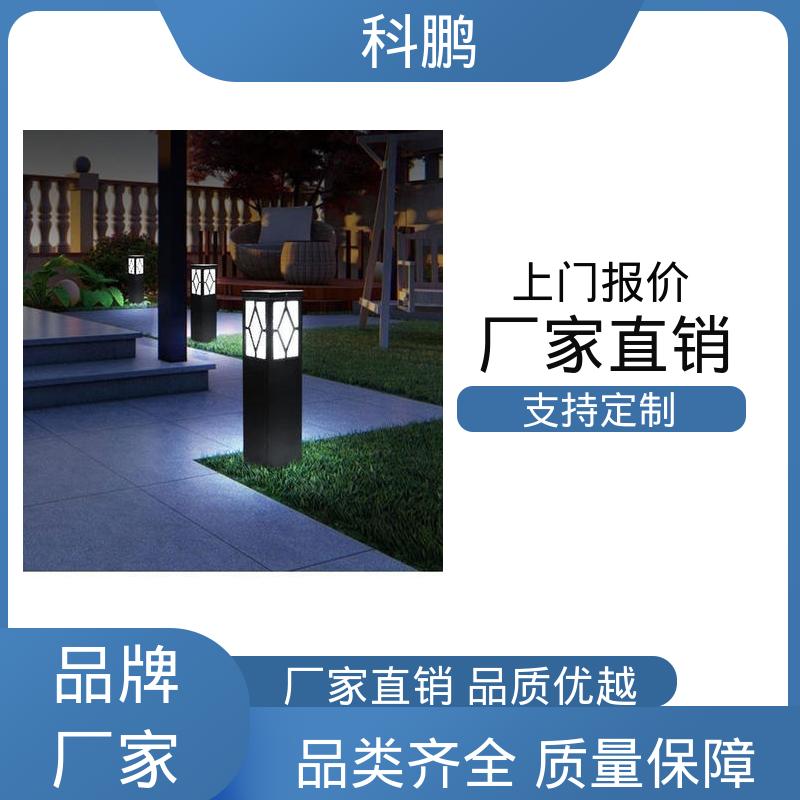 维护成本低 小区太阳能草坪灯 电流稳定超长寿命 透光性好 科鹏照明