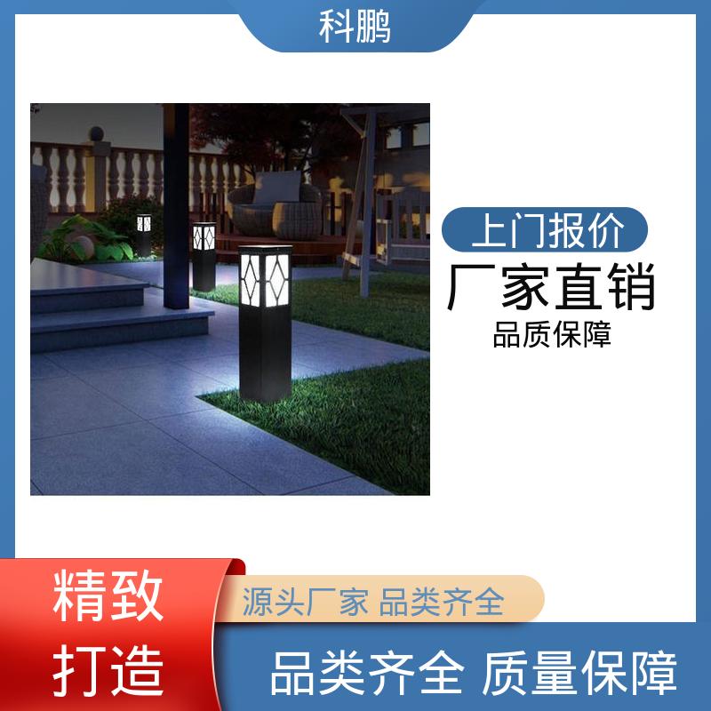 科鹏照明 透光性好 云石草坪灯 无需布线灵活性高 防漏电防短路