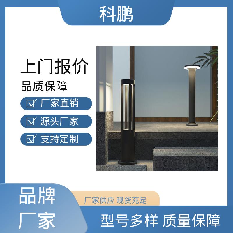 科鹏照明 仿古草坪灯 透光磨砂玻璃灯罩 维护成本低 无需布线灵活性高