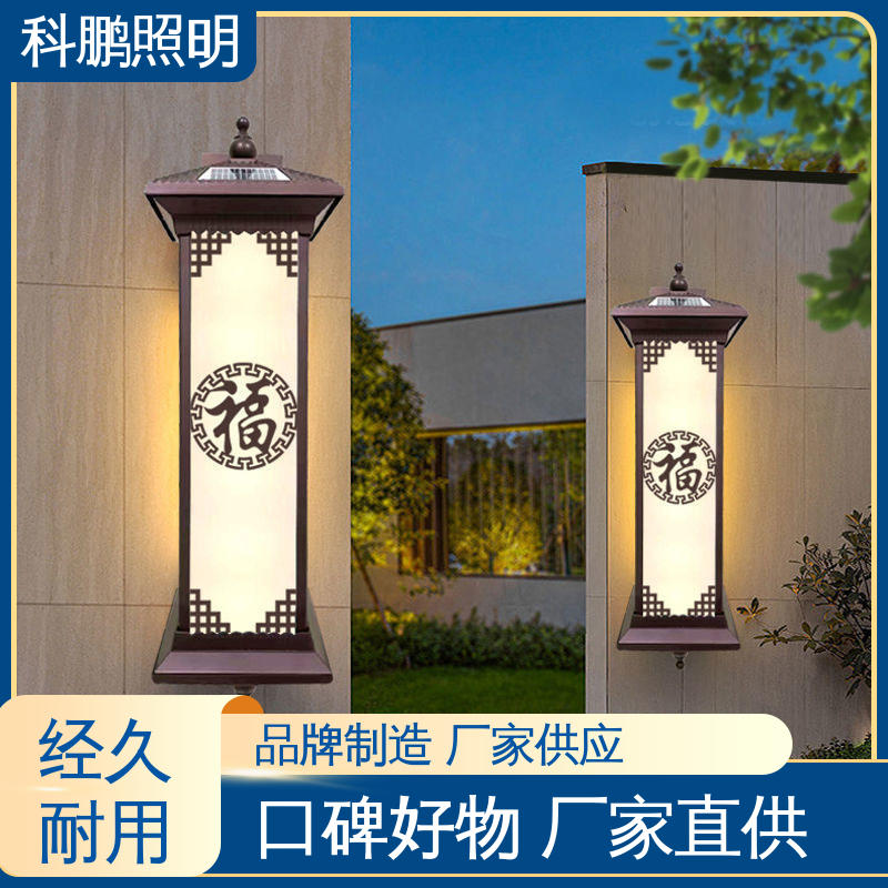 透光性好超长寿命 电流稳定 暴晒不褪色不发黄 复古壁灯 科鹏照明