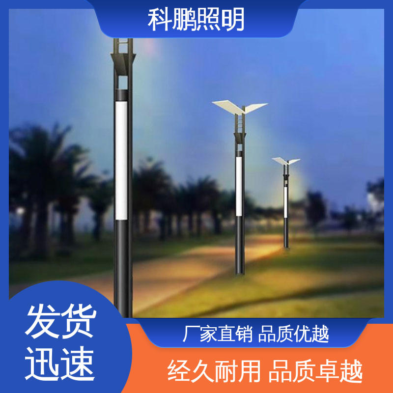 科鹏照明 省时省力 无惧暴雨天气 灯笼路灯 水池湖泊等水体