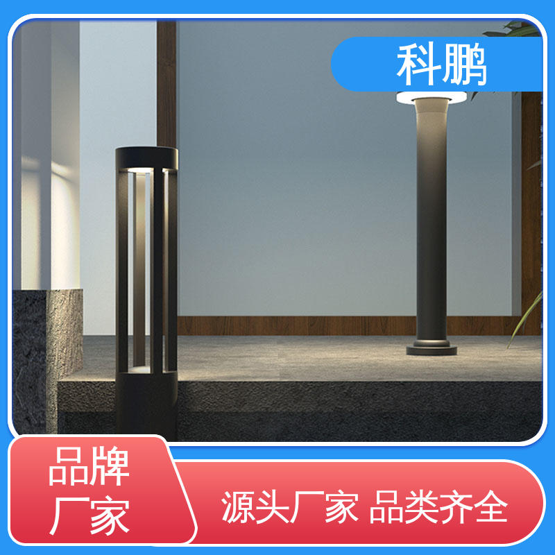 科鹏照明 养老院草坪灯 维护成本低 电流稳定超长寿命 多种色温可选