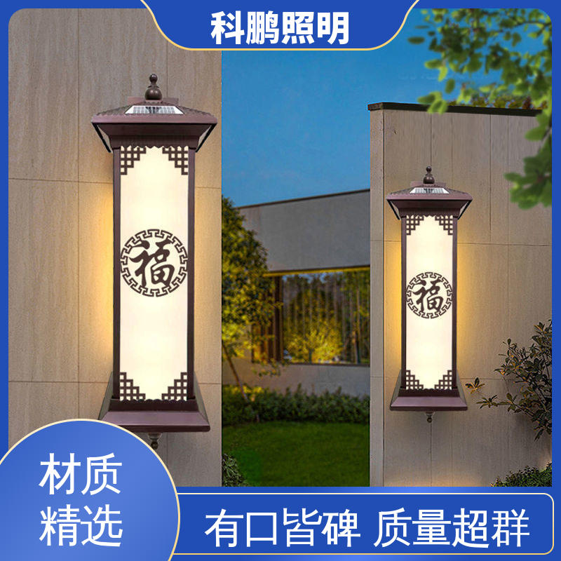 科鹏照明 耐磨抗损 美式壁灯 无痕造型易清洁 透光率高可调光性