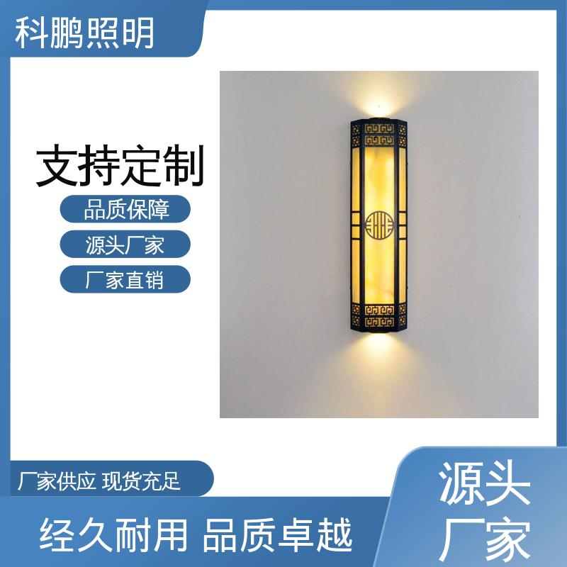 科鹏照明 无频闪无汞 抗冻抗老化 批发壁灯 暴晒不褪色不发黄