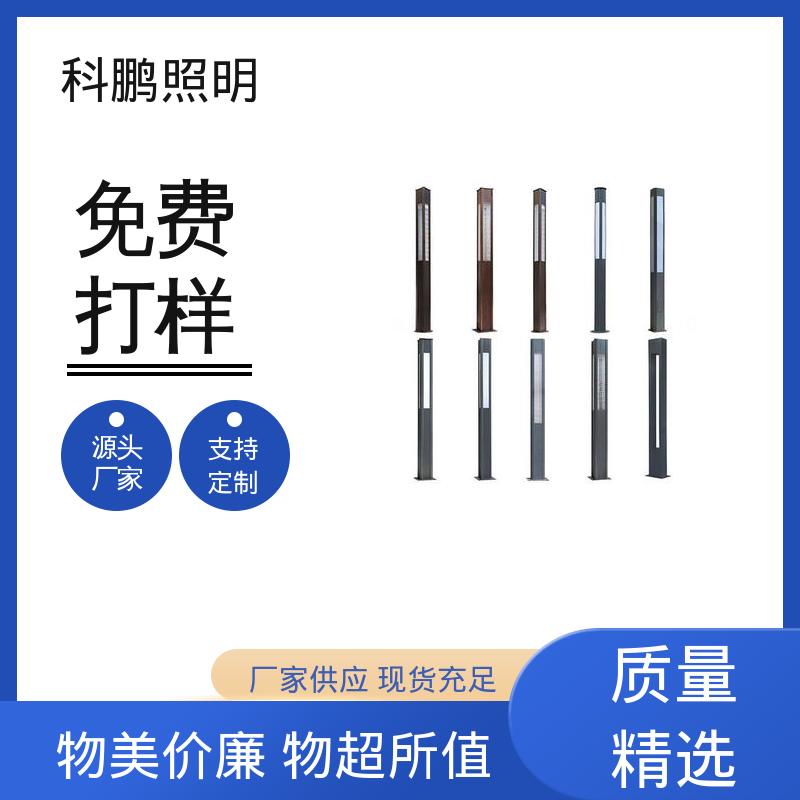 高亮LED高强度 亚克力灯罩 户外景观灯 建筑立面可用 科鹏照明