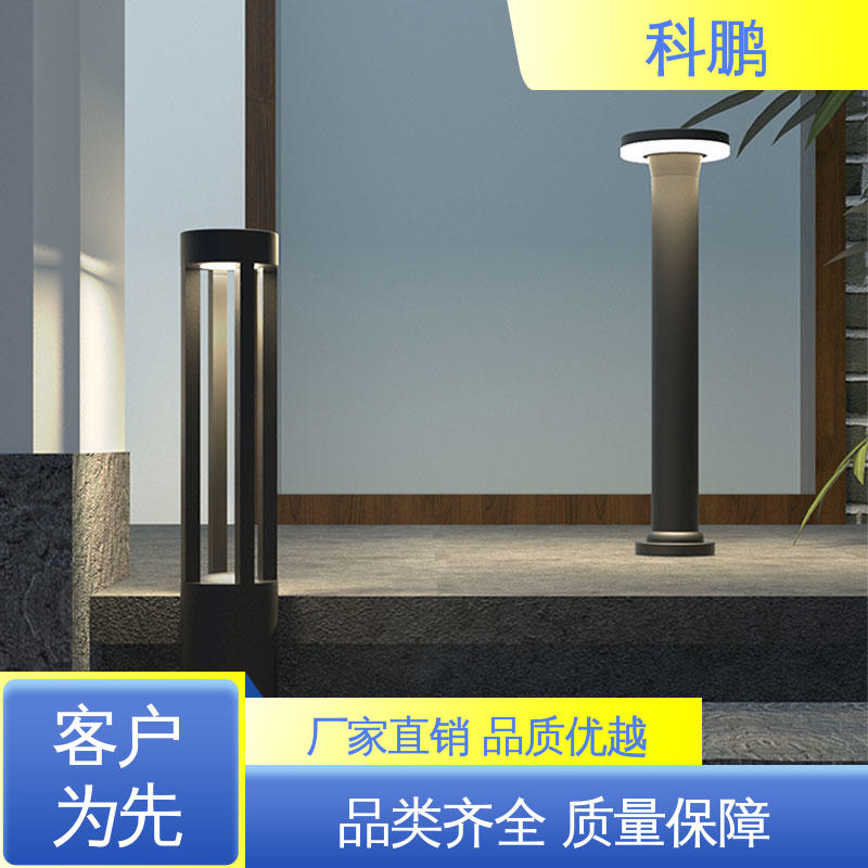电流稳定超长寿命 透光性好 草坪灯生产厂家 耐用性强 科鹏照明