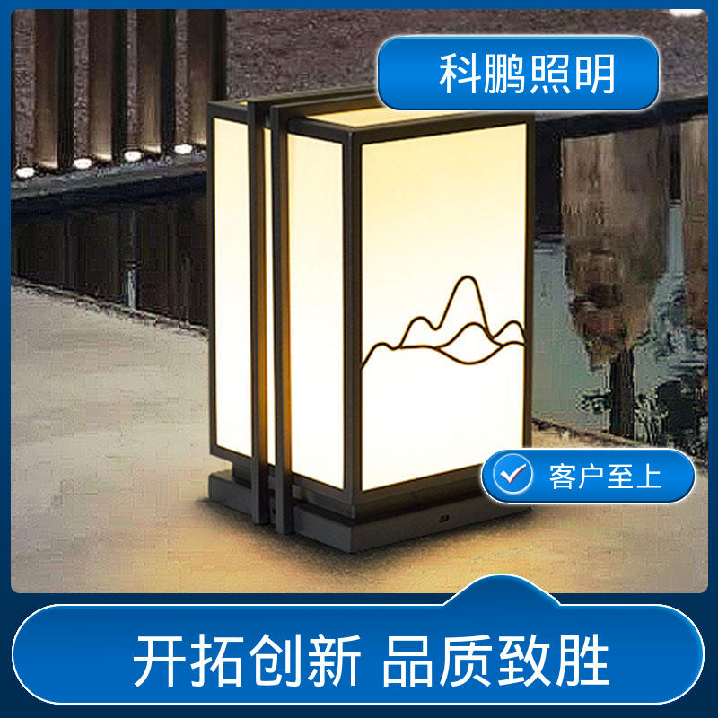 科鹏照明 无频闪无汞 耐磨抗损 太阳能锂电池壁灯 无痕造型易清洁