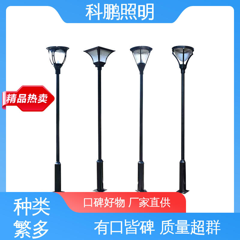 科鹏照明 优良材质灯柱 led景观灯 适用于工程 智能光控稳定运行