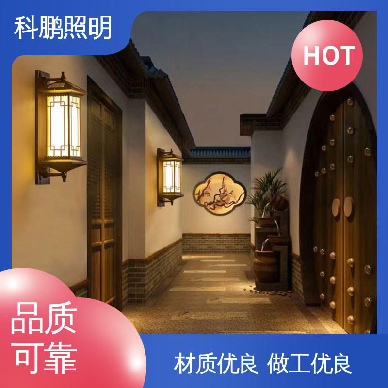 景观壁灯 不占据地面空间 电流稳定 无频闪无汞 科鹏照明