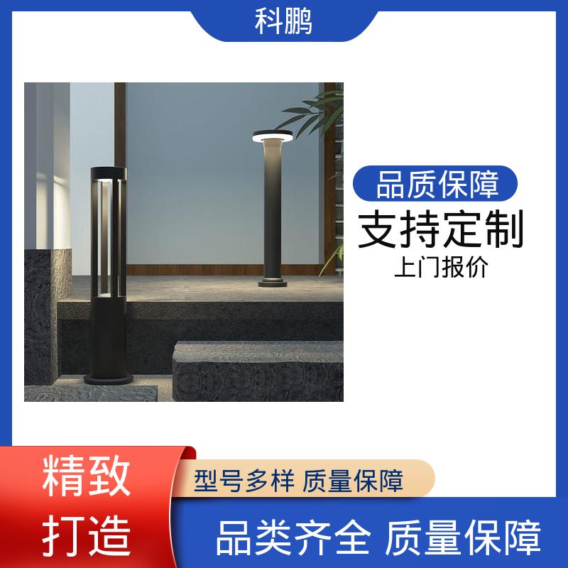 科鹏照明 维护成本低 多种色温可选 镀锌板草坪灯 无需布线灵活性高