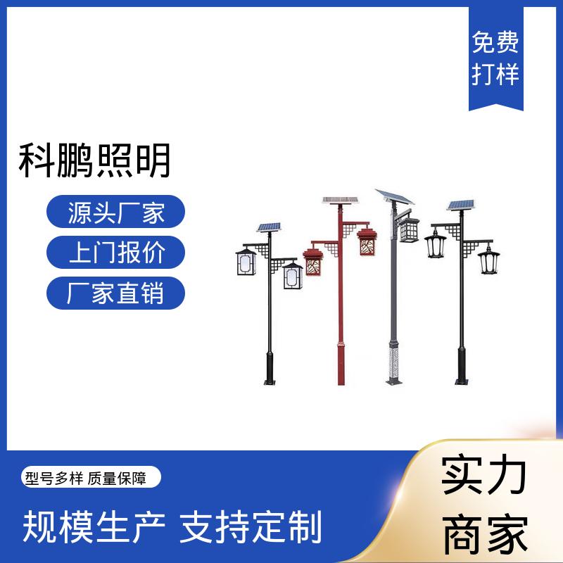科鹏照明 铝型材庭院灯 长期保持光亮 外观设计多样 建筑立面