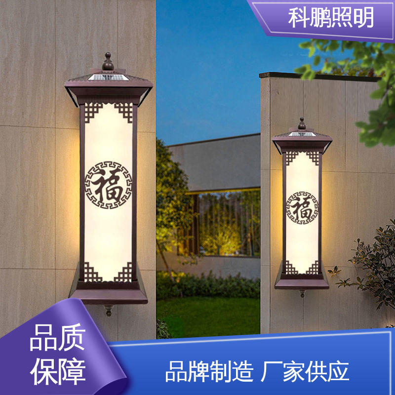 小区太阳能壁灯 不占据地面空间 透光率高可调光性 电流稳定 科鹏照明