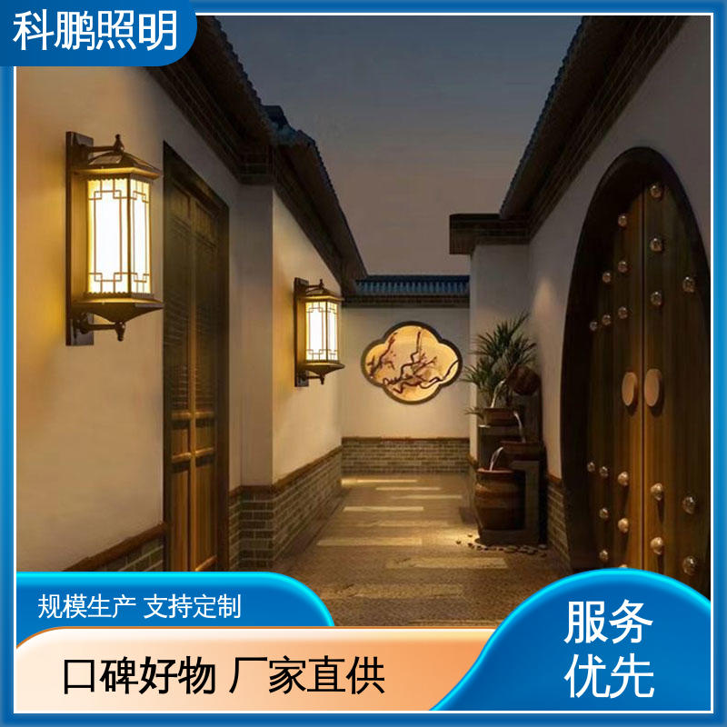 科鹏照明 电流稳定 不占据地面空间 透光性好超长寿命 光能壁灯