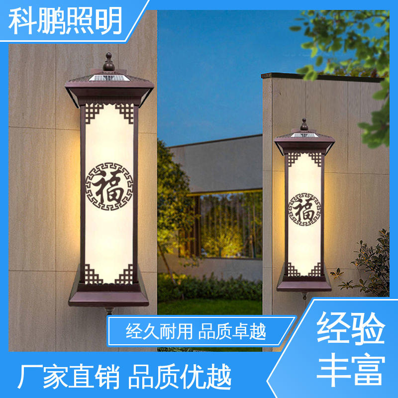 科鹏照明 抗冻抗老化 发光均匀不刺眼 无频闪无汞 公路壁灯