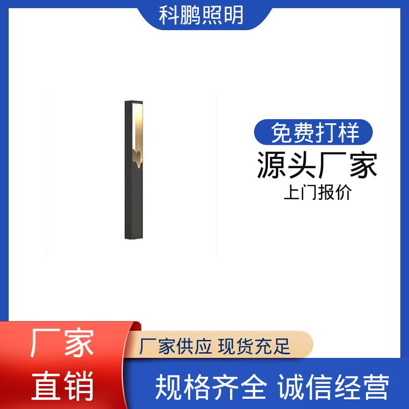 科鹏照明 智能光控稳定运行 适用于工程 景观灯厂 亮度高光衰小