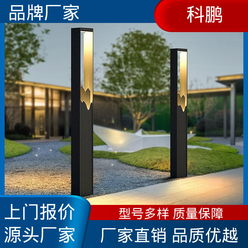 无需布线灵活性高 透光磨砂玻璃灯罩 维护成本低 室外草坪灯 科鹏照明