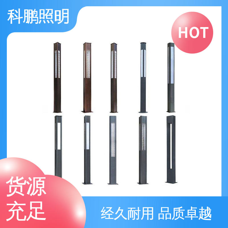 草坪灯景观灯 建筑立面可用 加厚加固底座 防雨防雷透光性好 科鹏照明