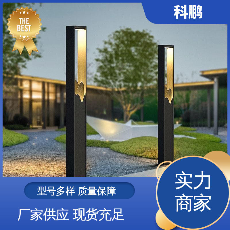 新农村草坪灯 防漏电防短路 透光性好 无需布线灵活性高 科鹏照明