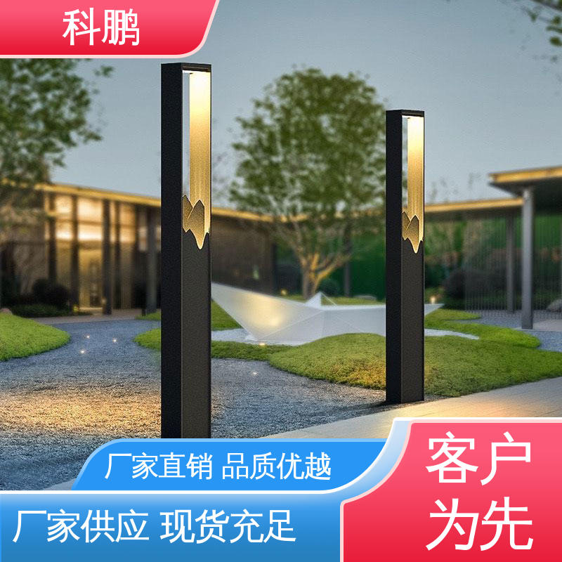 维护成本低 智能草坪灯 无需布线灵活性高 透光性好 科鹏照明