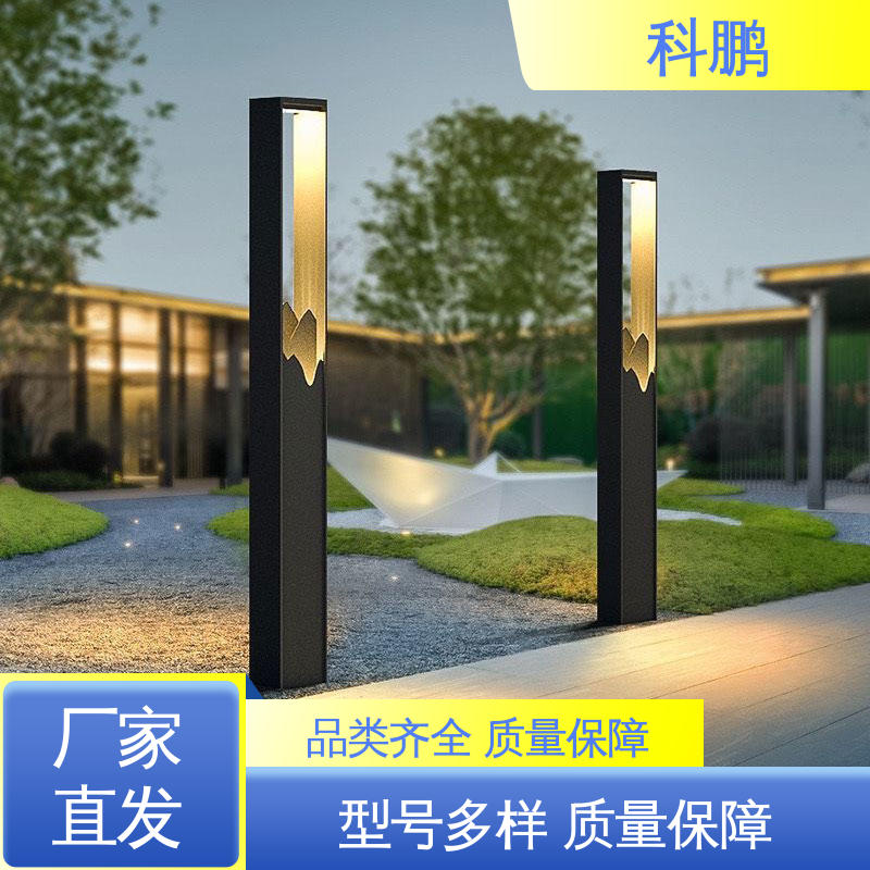 小区草坪灯 无需布线灵活性高 独立性强 一灯双用模式 科鹏照明