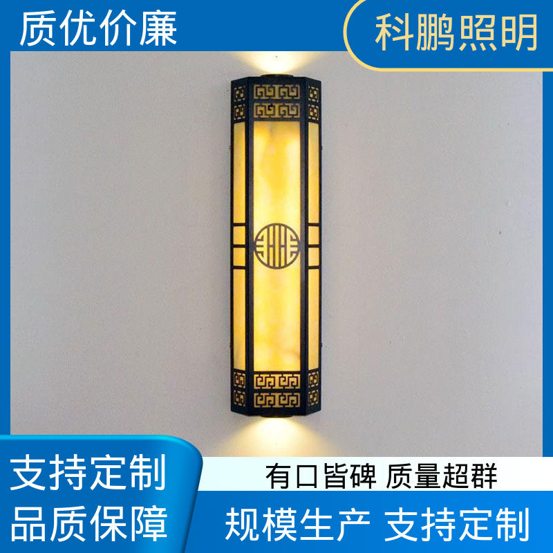 无频闪无汞 塑粉工艺 无痕造型易清洁 光伏太阳能壁灯 科鹏照明