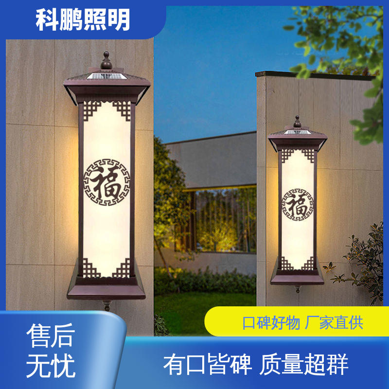 科鹏照明 无痕造型易清洁 透光率高可调光性 抗冻抗老化 壁灯高杆灯