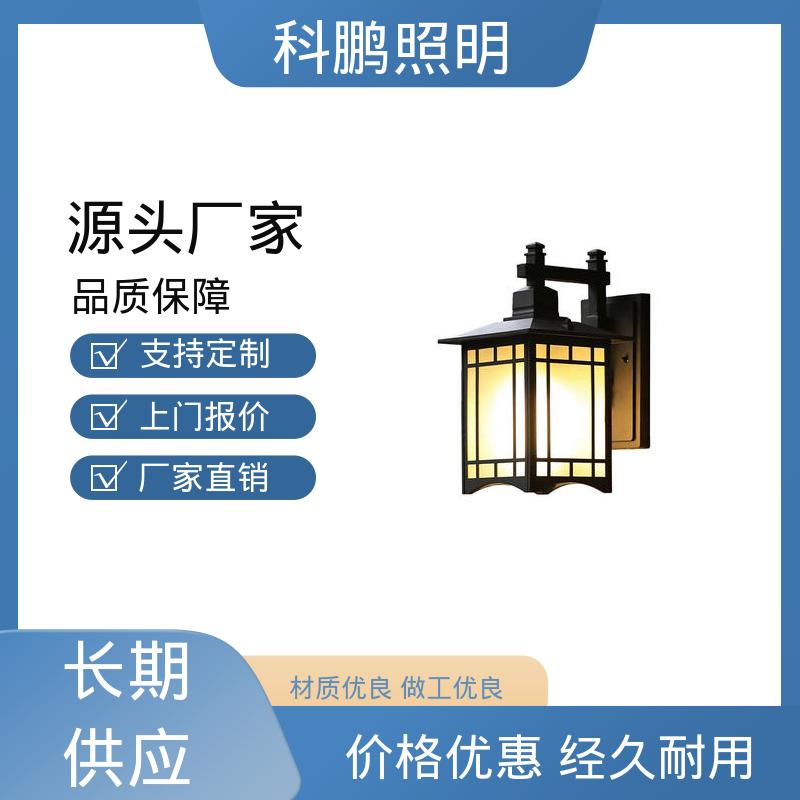 耐磨抗损 LED壁灯 透光率高可调光性 暴晒不褪色不发黄 科鹏照明