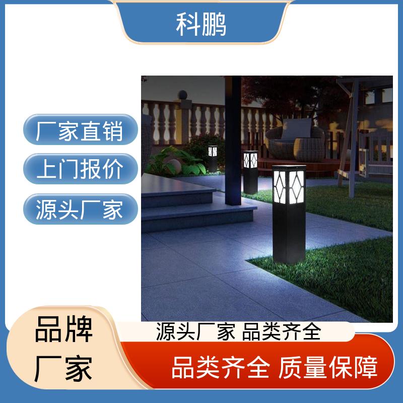 独立性强 一灯双用模式 工厂草坪灯 电流稳定超长寿命 科鹏照明