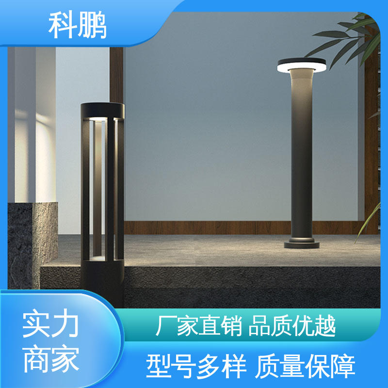 耐用性强 电流稳定超长寿命 透光性好 室外草坪灯 科鹏照明