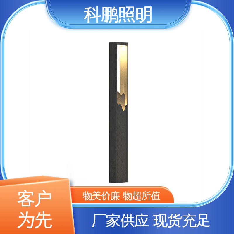 科鹏照明 山水景观灯 耐寒耐热发光均匀 适用于工程 抗腐蚀性和耐候性