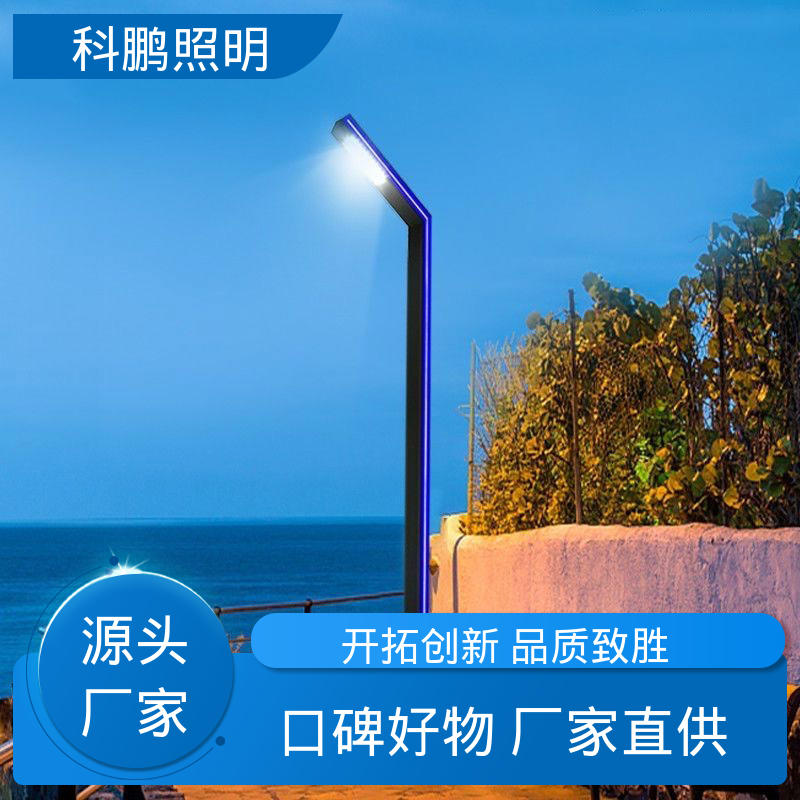 节能环保电流稳定 铝合金材质 景观灯厂 适用于工程 科鹏照明