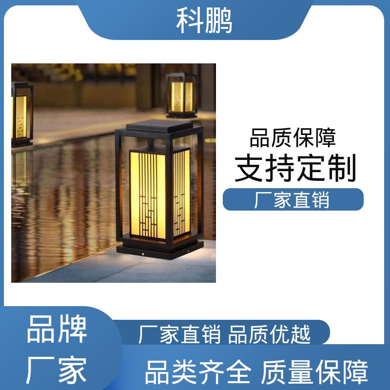 科鹏照明 透光性好 亮度适中 新能源草坪灯 无需布线灵活性高