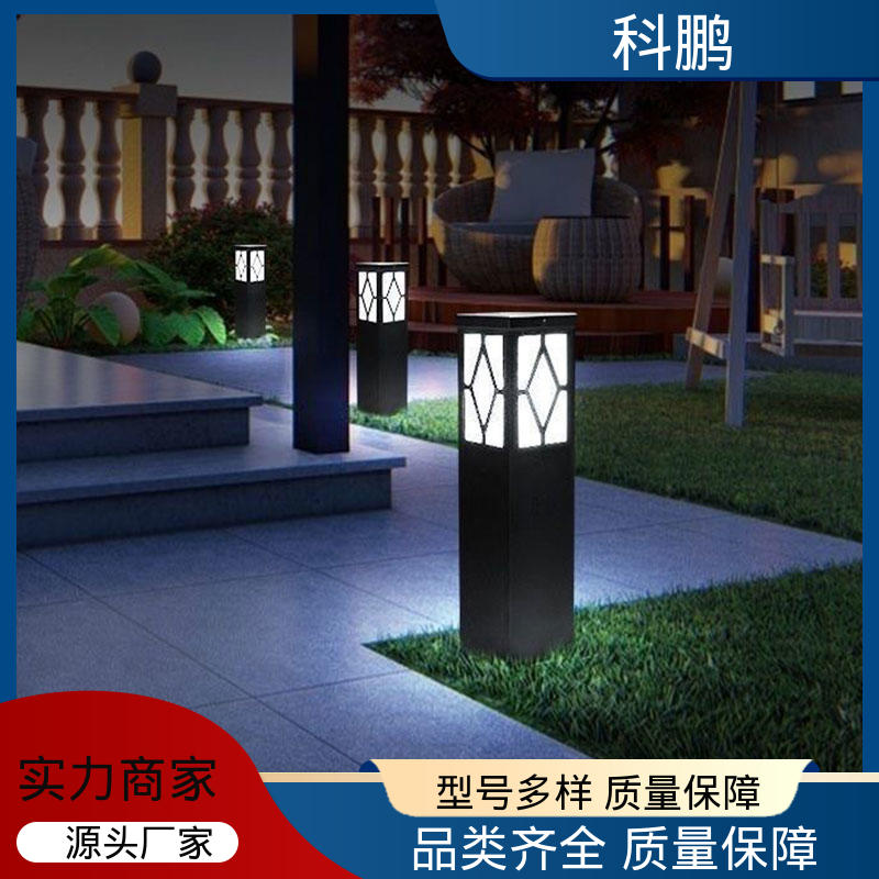 电流稳定超长寿命 一灯双用模式 亮度适中 仿古草坪灯 科鹏照明