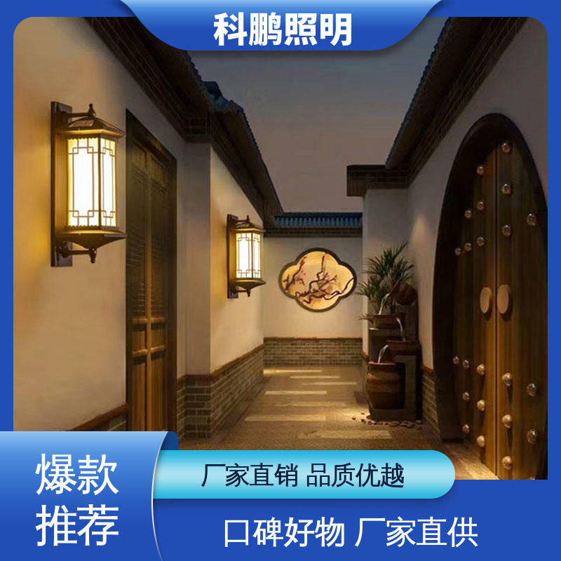 科鹏照明 无频闪无汞 公路壁灯 暴晒不褪色不发黄 塑粉工艺