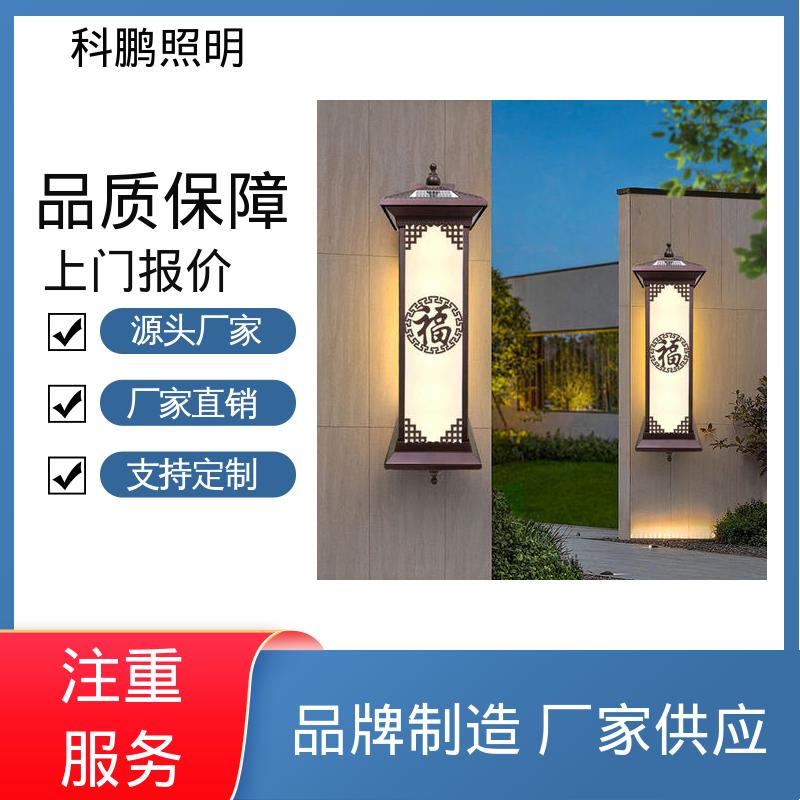 科鹏照明 发光均匀不刺眼 水晶壁灯 塑粉工艺 透光性好超长寿命