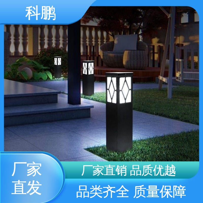 耐用性强 无需布线灵活性高 一灯双用模式 美式草坪灯 科鹏照明