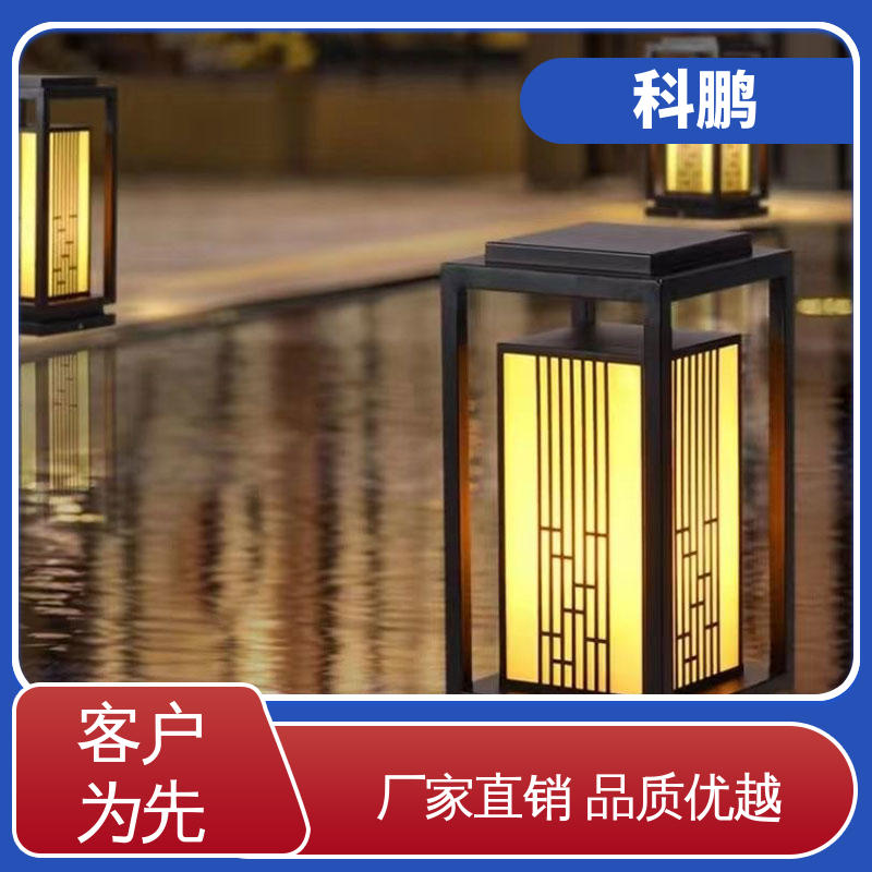 防漏电防短路 无需布线灵活性高 一灯双用模式 园林草坪灯 科鹏照明